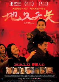 国产日韩欧美在线观看播放