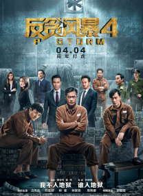 调教女仆的八个道具详解