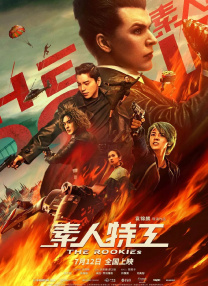 伊人精品在线观看