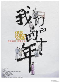 久久国产香蕉一区精品