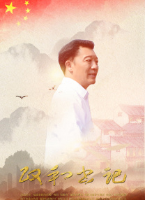 杂志的第一次经验
