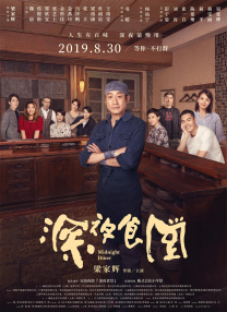 老司机福利深夜