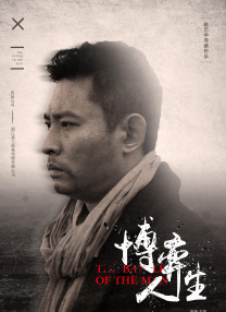 年轻的表妹3