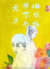 欧美中文在线