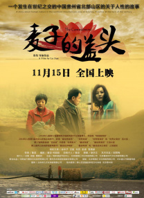 222aaa免费国产在线观看