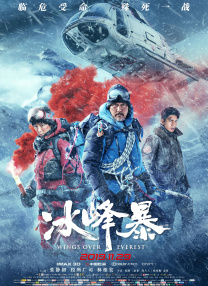人与野鲁