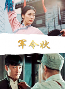 公交车被cao得合不拢腿