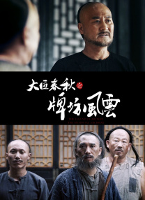 国产久视频