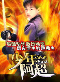 暗黑风的报复