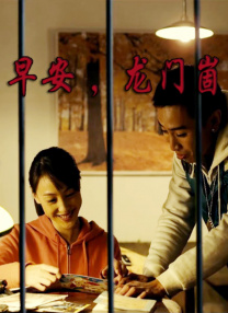国产精品你懂的