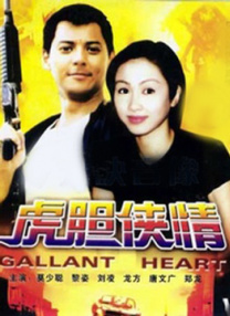 弄起cf里零的裙子
