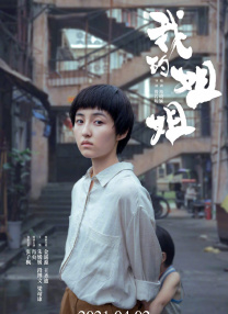国产精品一区二区三区在线观看