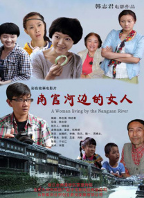 亚洲狠狠成人综合网