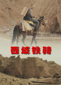 中文字幕乱视频