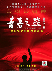 国自产在线精品免费