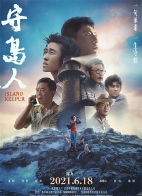 九九热在线播放