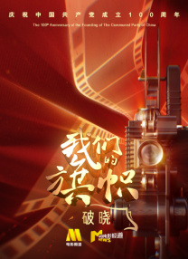 国产在线播