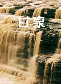 白浆少妇