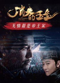 午夜啪啪片