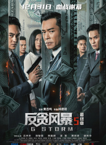 亚洲国语