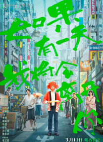久草电影在线播放