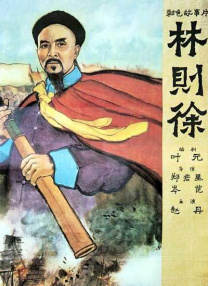 中文字幕一精品亚洲无线一区