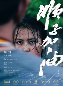 好舒服好多水