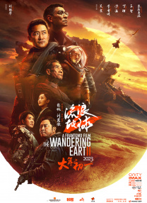 七次郎在线视频观看