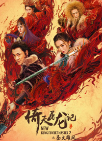 久久婷婷国产精品香蕉