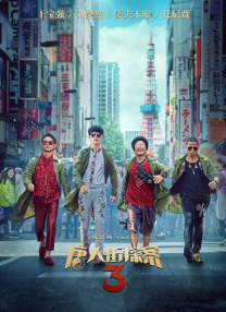 亚洲午夜影院