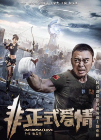 国产亚洲情侣久久精品