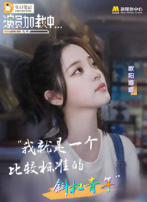 倪明选