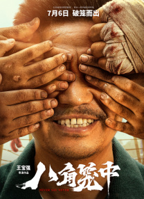 古川伊织在线观看