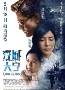新婚夫妇的浴室正史