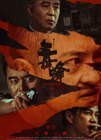 中文字幕色av一区二区三区