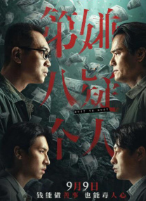 黑料正能量永不迷路