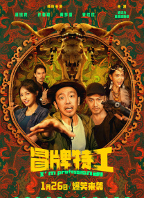 操人视频免费看