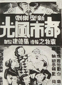 手机色在线