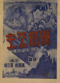 国产精品青草久久久久福利99