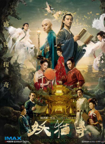 上班族的秘密