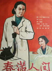 人妖一区