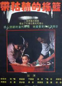 国产美女一级视频