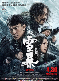 怡红院在线观看视频