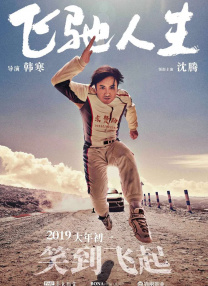久久久久精品国产免费观看