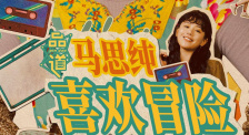 年轻的少妇a级伦理电子书