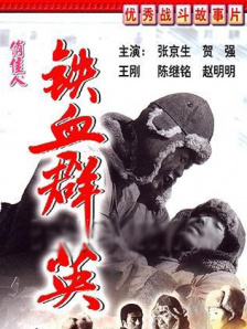 男同国产
