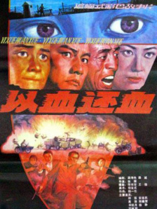 武侠古典亚洲