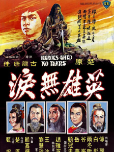 在线观看国产免费高清不卡