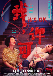 久久久久亚洲国产