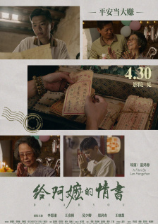 洞里的天国